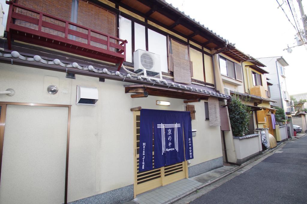 Heianjingu - Kyonoya Villa Kyoto Eksteriør bilde